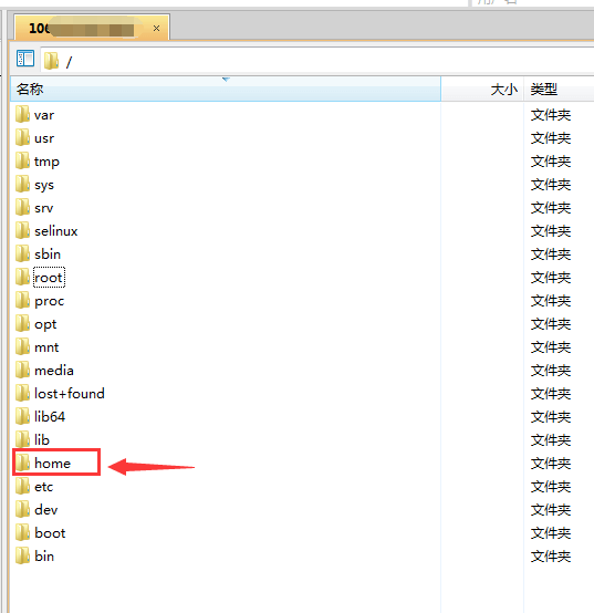 vps-root